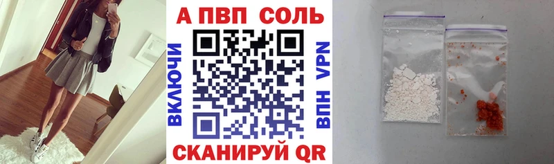 Где купить Скопин Cocaine  A PVP  Гашиш 