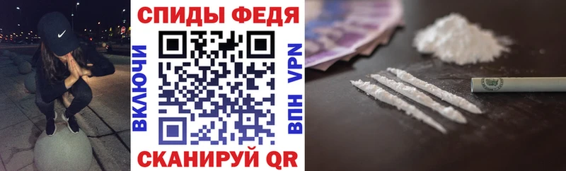 купить наркотики сайты  Скопин  АМФЕТАМИН Premium 