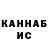 КЕТАМИН VHQ alina sira