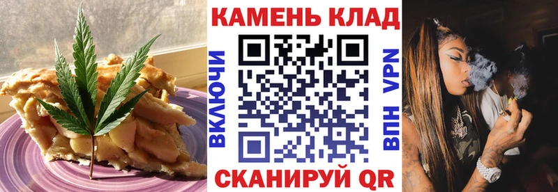 где купить наркоту  KRAKEN рабочий сайт  Cannafood конопля  Скопин 