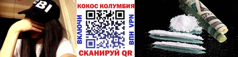 даркнет сайт  MEGA сайт  Кокаин VHQ  Скопин 