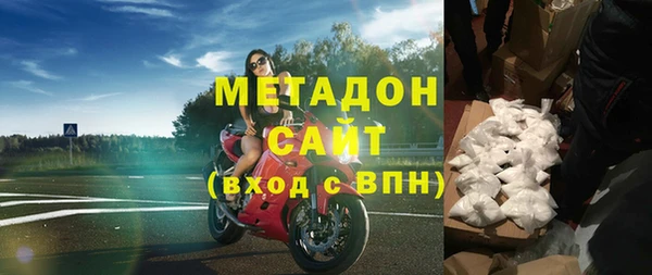 ECSTASY Армянск