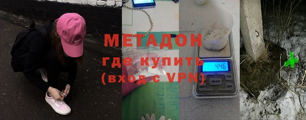 ECSTASY Армянск