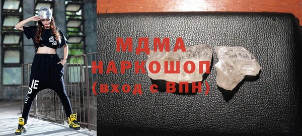 ECSTASY Армянск