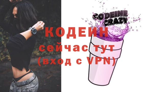 ECSTASY Армянск