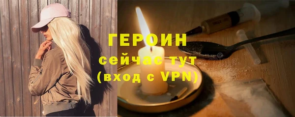 соль ск Арсеньев