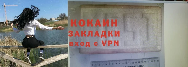 альфа пвп VHQ Нефтекумск