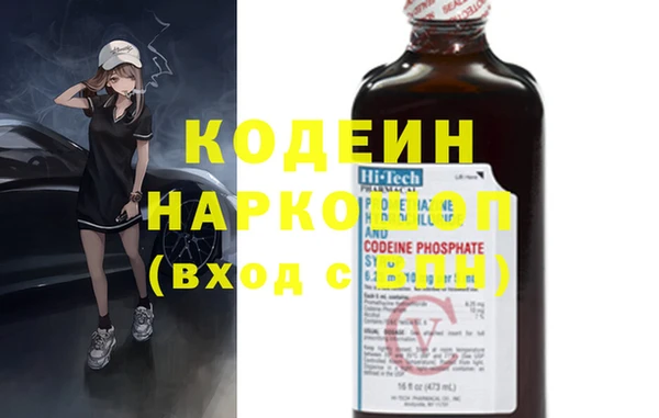 ECSTASY Армянск