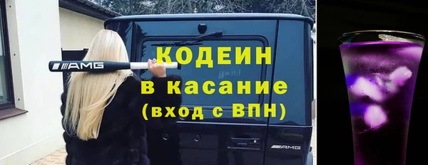 соль ск Арсеньев