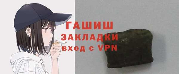 гашик Аркадак