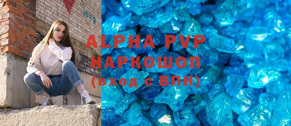 соль ск Арсеньев