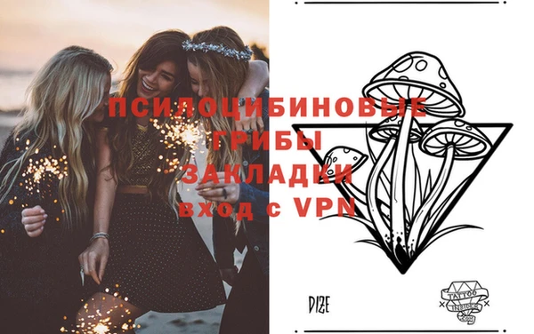 альфа пвп VHQ Нефтекумск