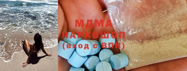 спиды Нефтегорск
