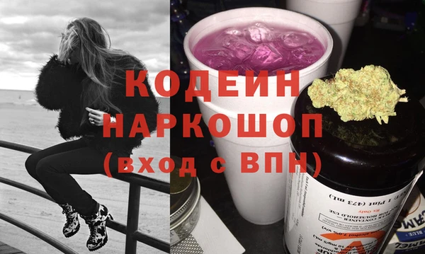 сатива Нея