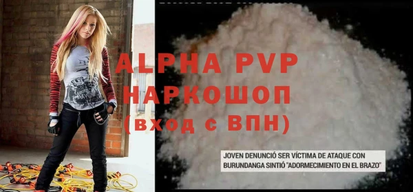 соль ск Арсеньев