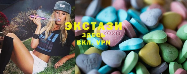 соль ск Арсеньев