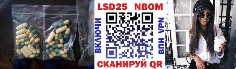 где найти   Скопин  Лсд 25 экстази ecstasy 
