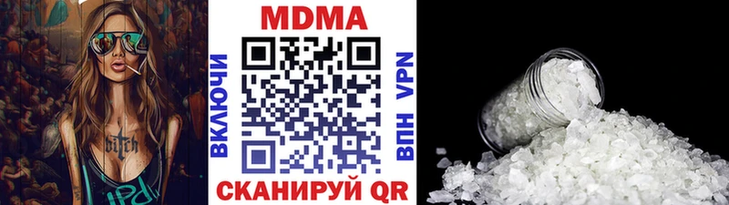цены   Скопин  МДМА crystal 