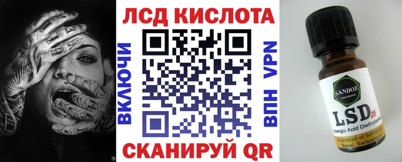 купить наркотик  blacksprut ТОР  Наркотические марки 1500мкг  Скопин 