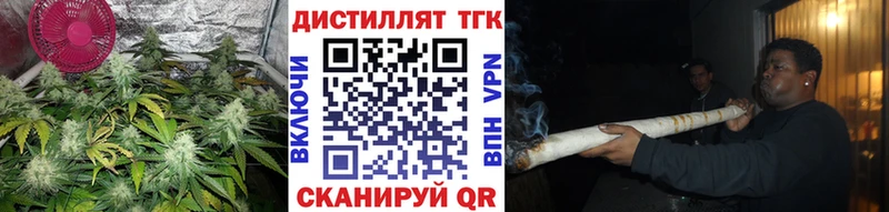 Дистиллят ТГК жижа  Скопин 